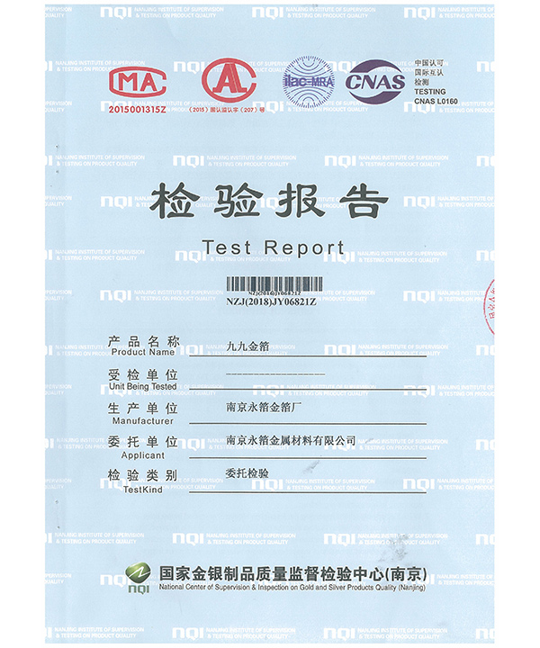  Certification1 
